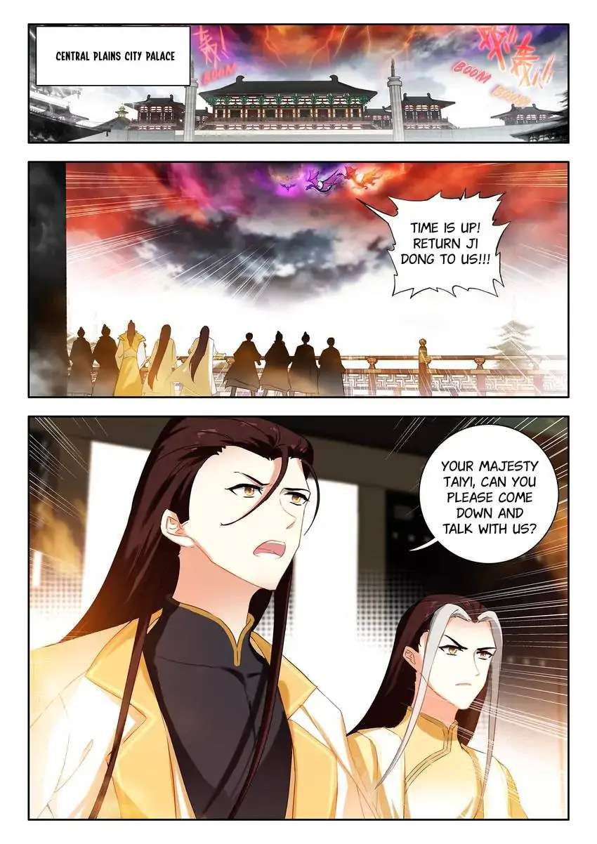 God of Wine - chapter 69 - #1