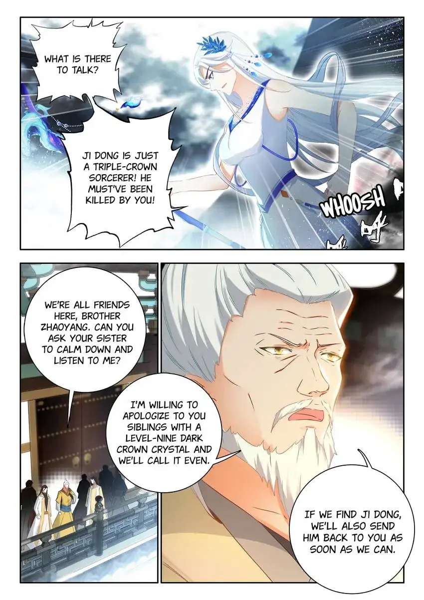God of Wine - chapter 69 - #2