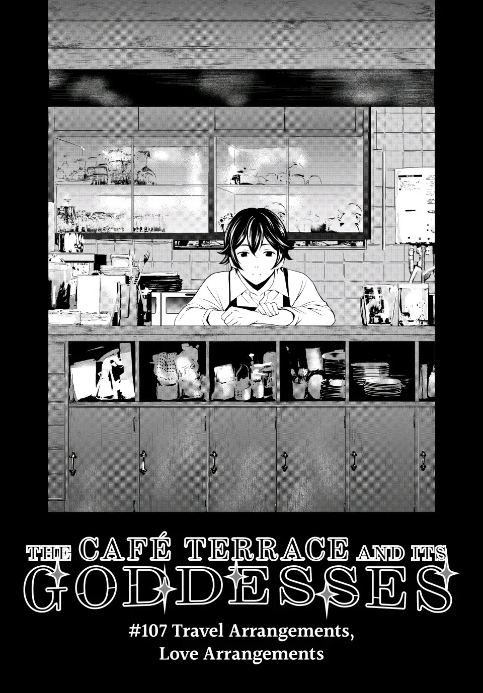 Goddess Caf&eacute; Terrace - chapter 107 - #1