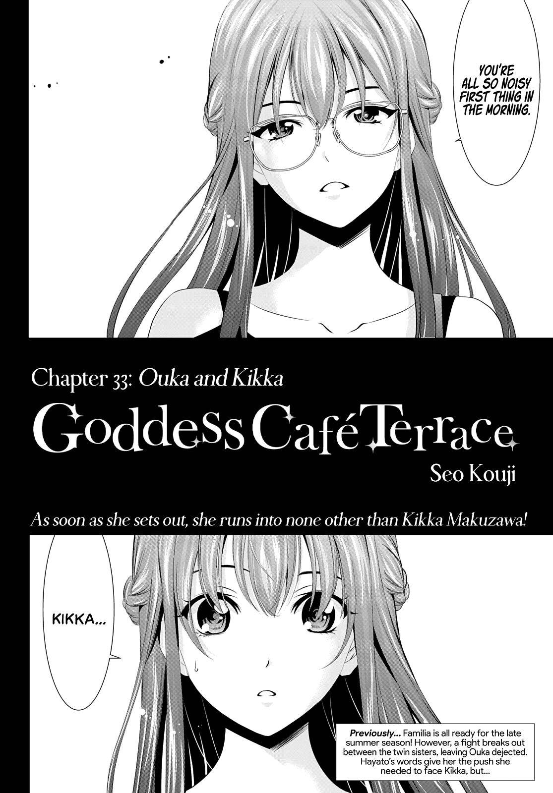 Goddess Café Terrace - chapter 33 - #3