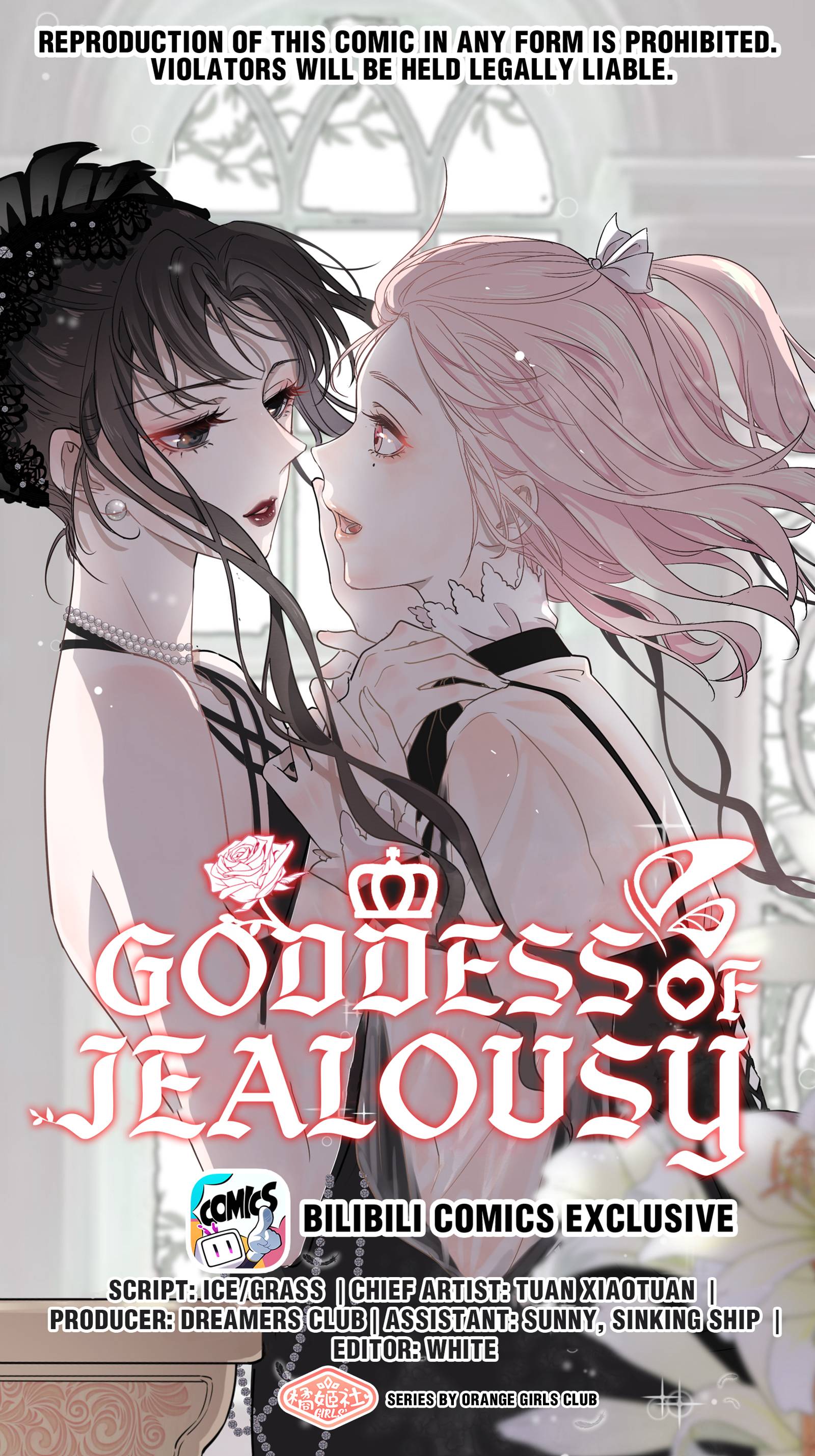 Goddess Of Jealousy - chapter 31 - #1