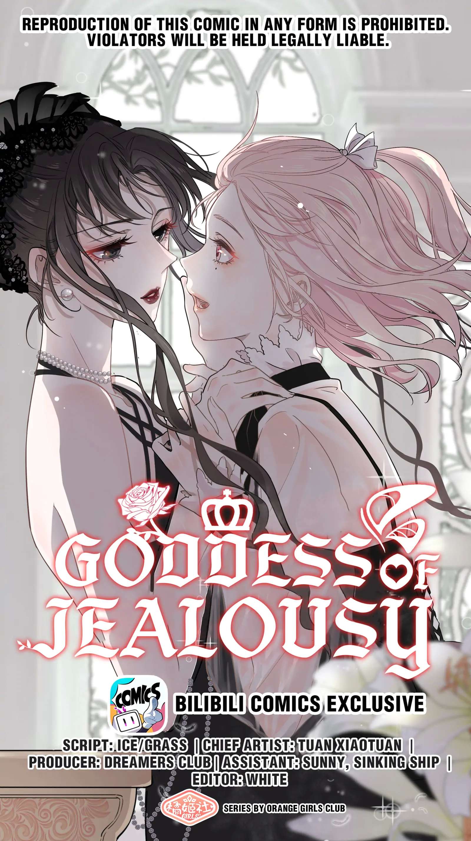 Goddess Of Jealousy - chapter 83 - #1