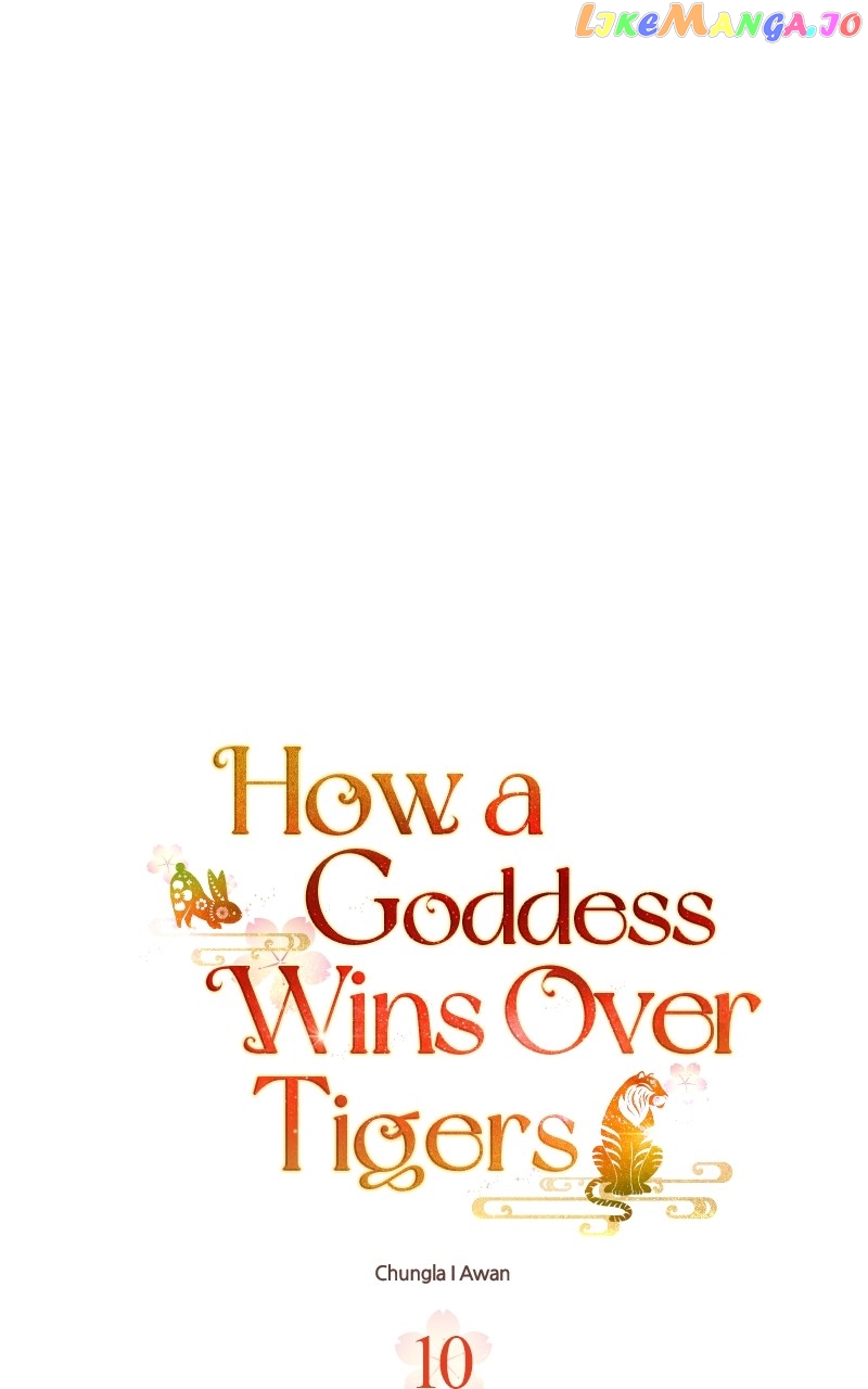 Goddess’s Way of Attacking Tigers - chapter 10 - #1
