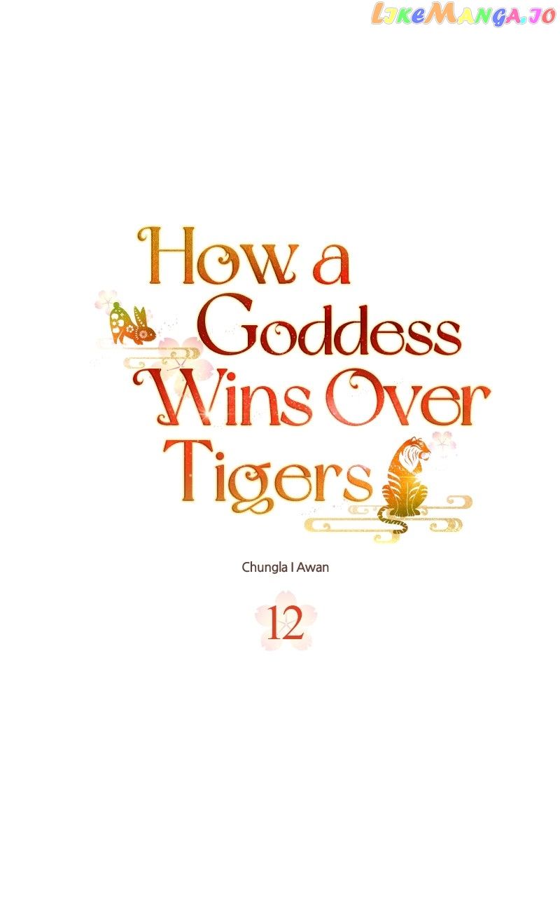 Goddess’s Way of Attacking Tigers - chapter 12 - #1
