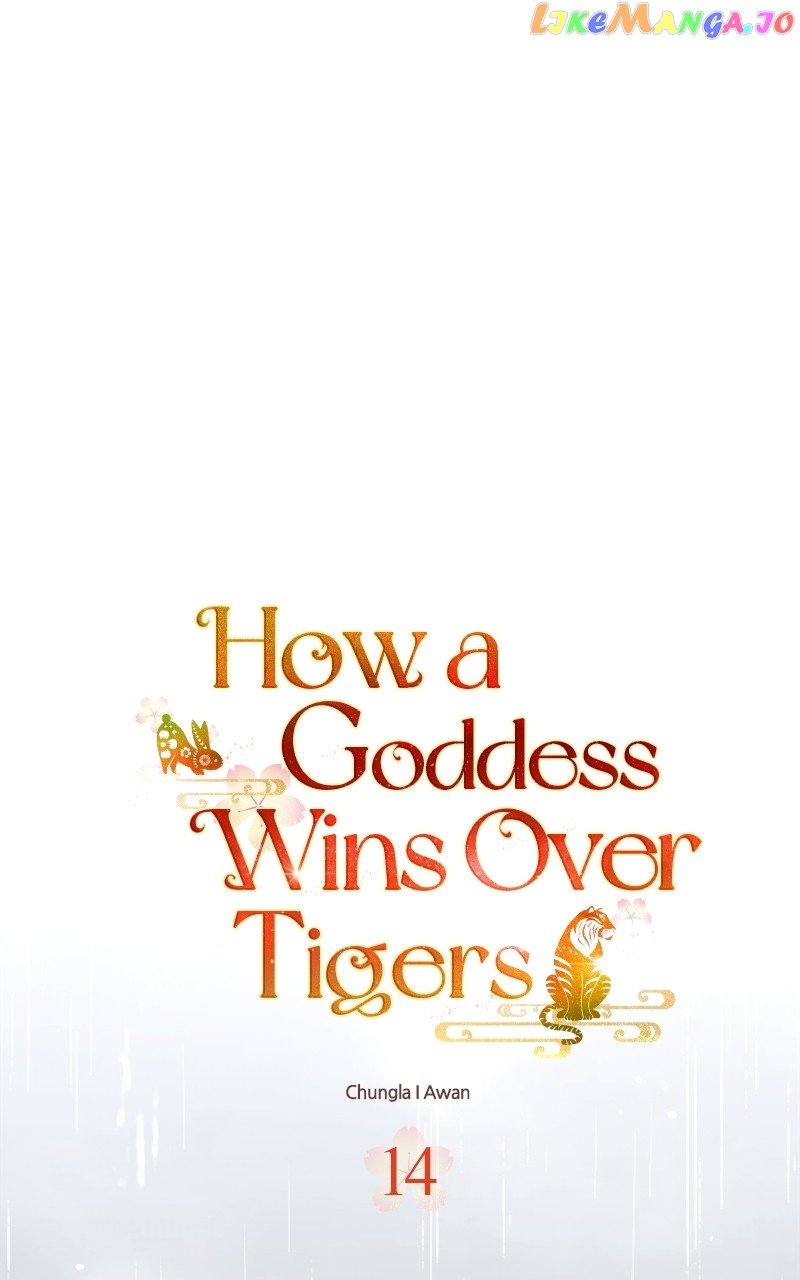 Goddess’s Way of Attacking Tigers - chapter 14 - #1