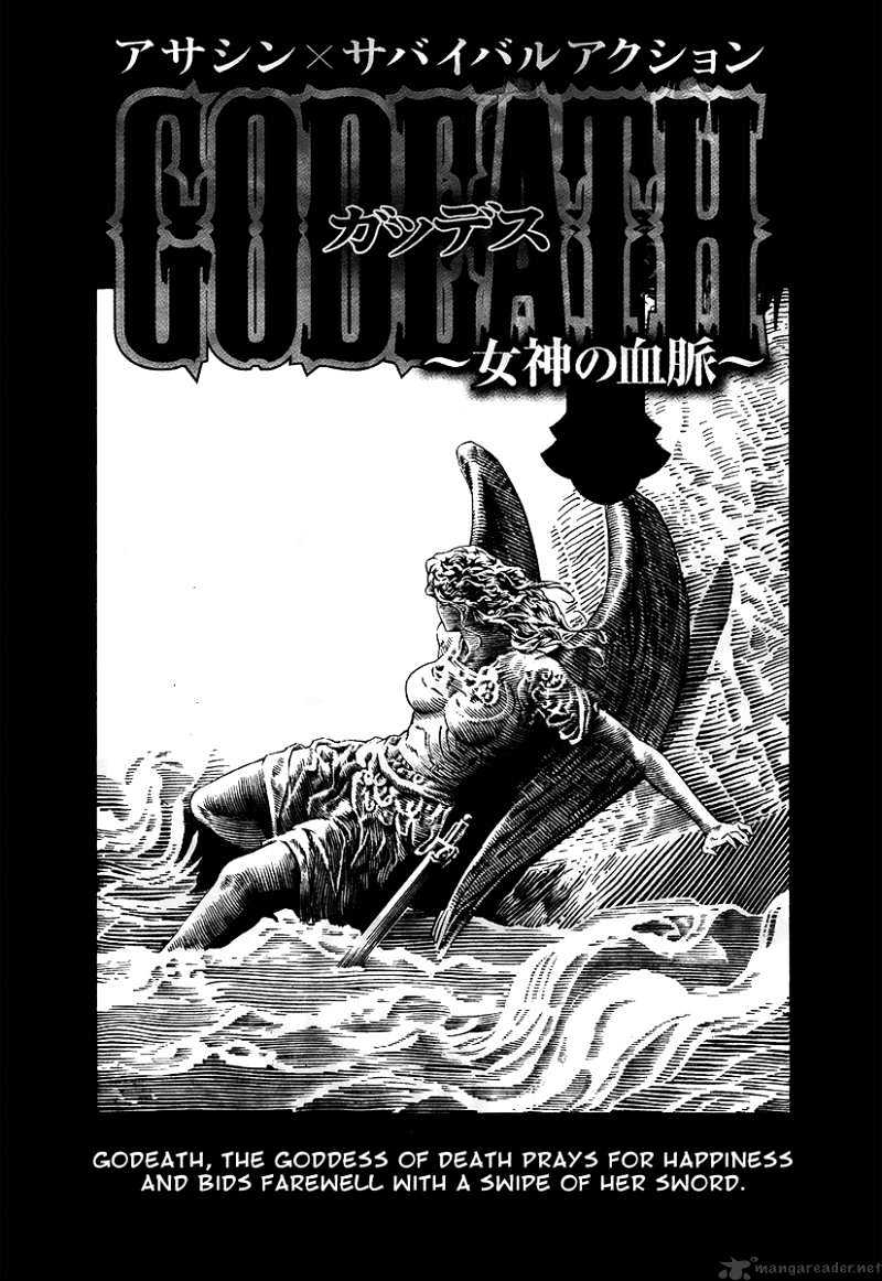 Godeath - Megane no Ketsumyaku - chapter 2 - #2