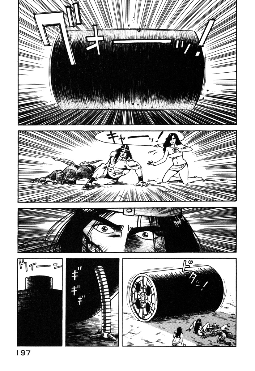 Godo (Noboru Miyama) - chapter 10 - #5