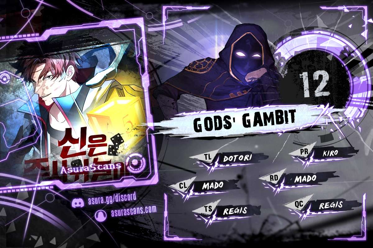 Gods’ Gambit - chapter 12 - #1