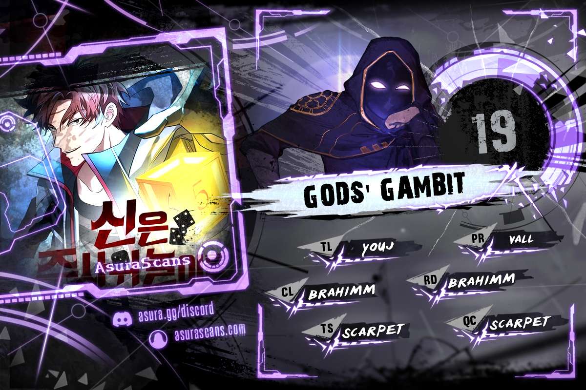 Gods’ Gambit - chapter 19 - #1
