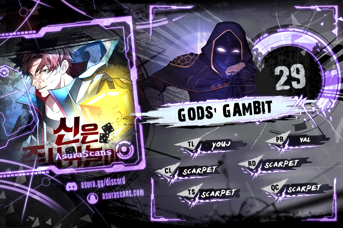 Gods’ Gambit - chapter 29 - #1
