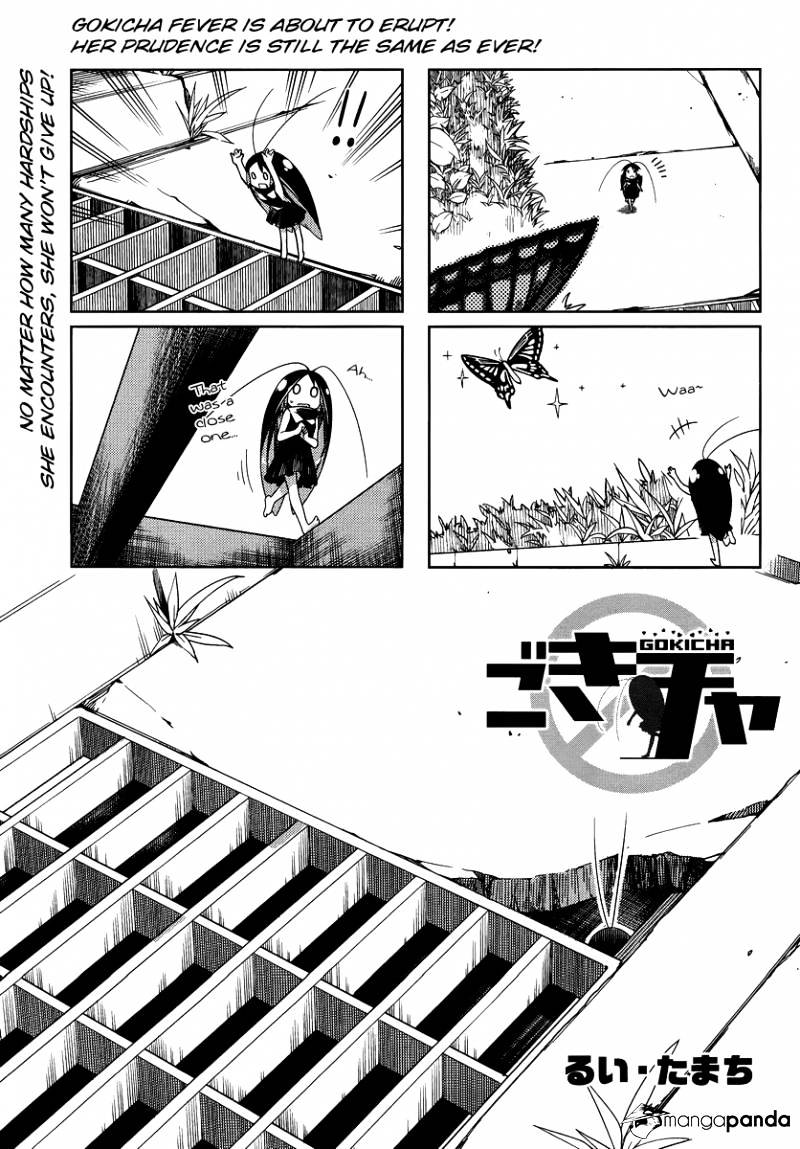 Gokicha - chapter 7 - #1
