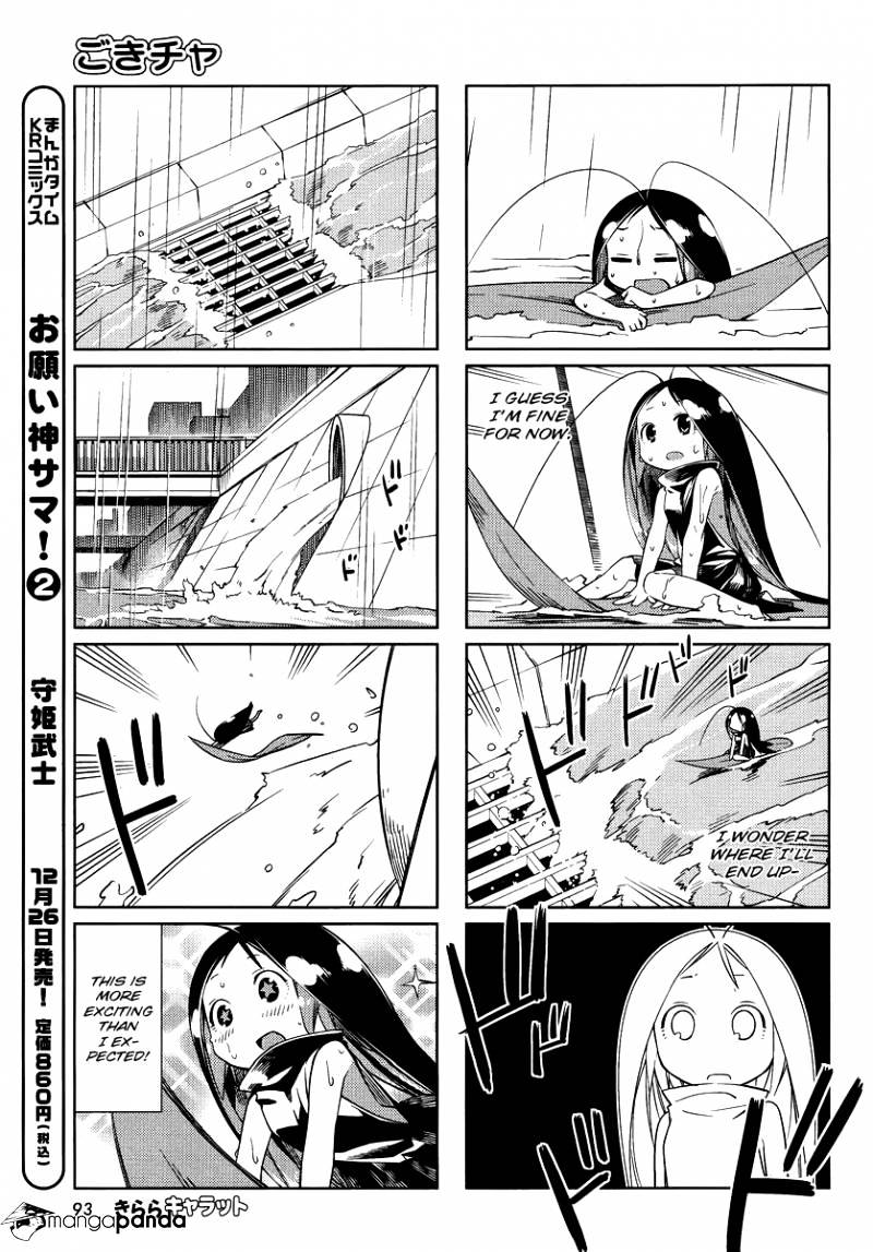 Gokicha - chapter 9 - #3