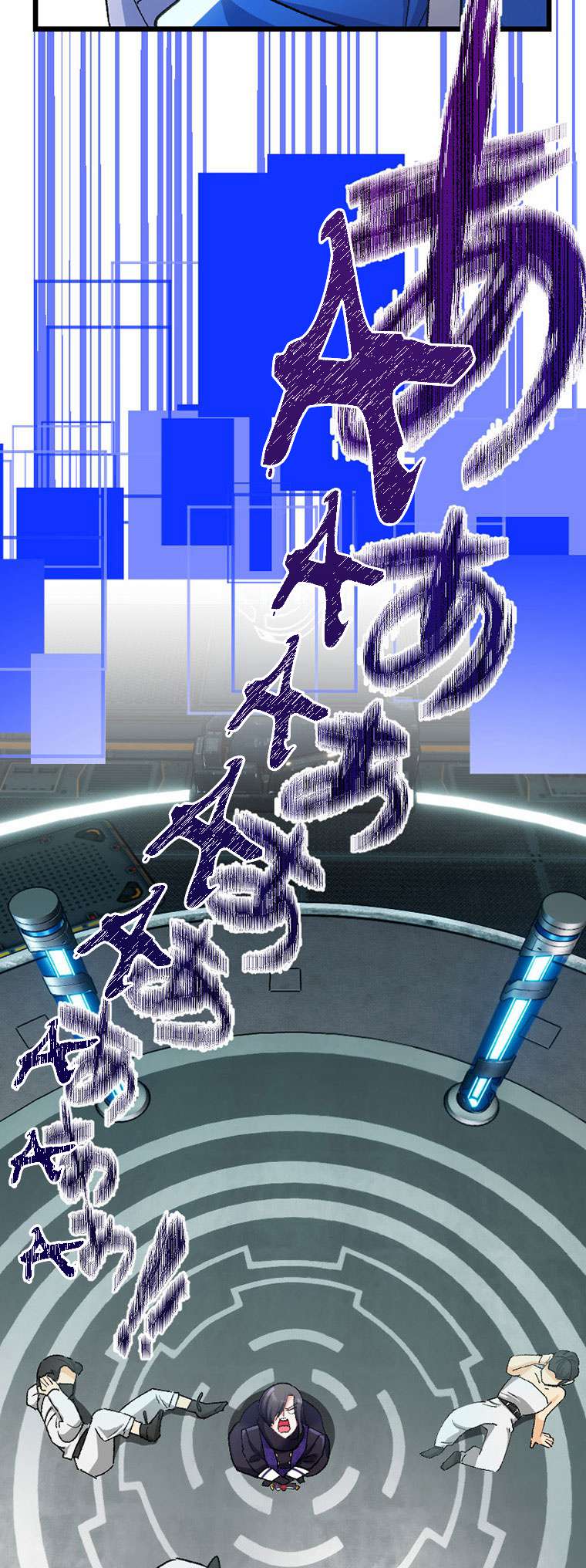 Gokkan No Rita ~ Ohsama Sentai King-Ohger - chapter 14 - #5