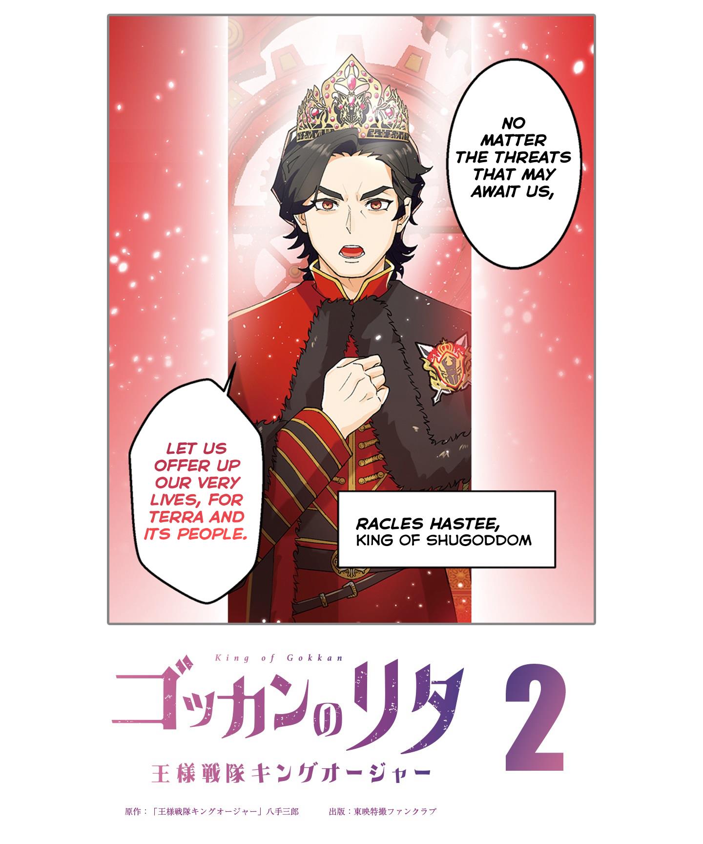 Gokkan No Rita ~ Ohsama Sentai King-Ohger - chapter 2 - #2