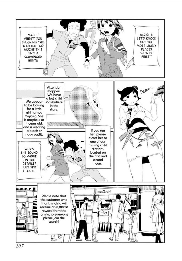 Gokko (SHOUJI Hiroyuki) - chapter 11 - #5