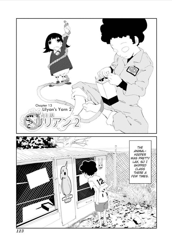 Gokko (SHOUJI Hiroyuki) - chapter 13 - #1