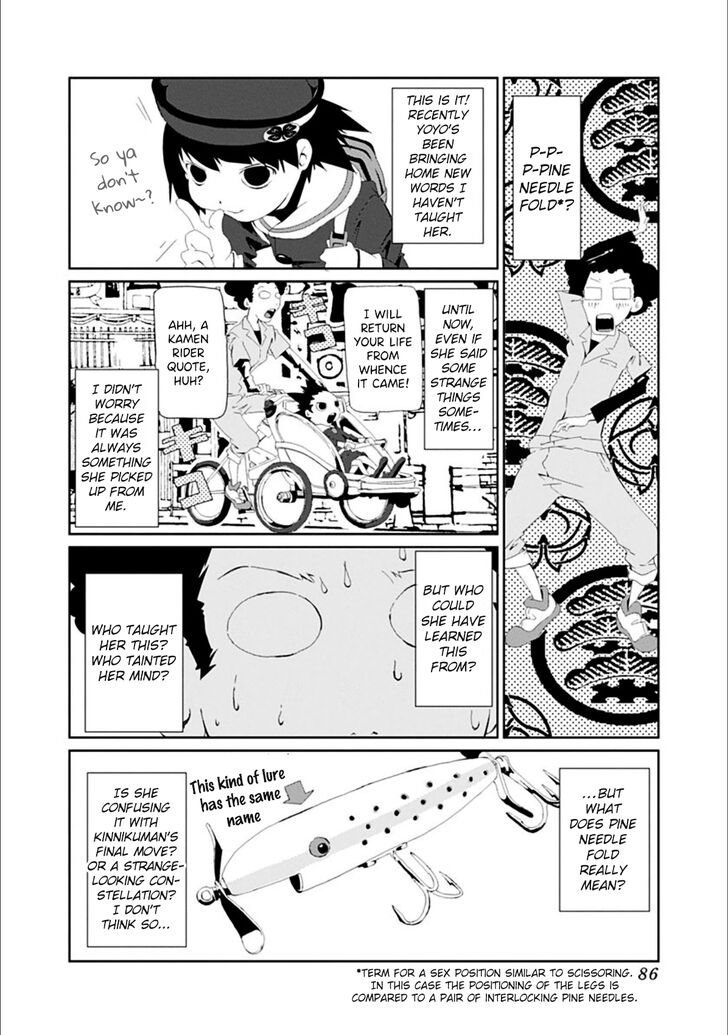 Gokko (SHOUJI Hiroyuki) - chapter 25 - #2