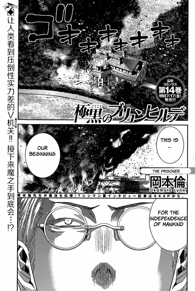 Kiwaguro no Brynhildr - chapter 151 - #1