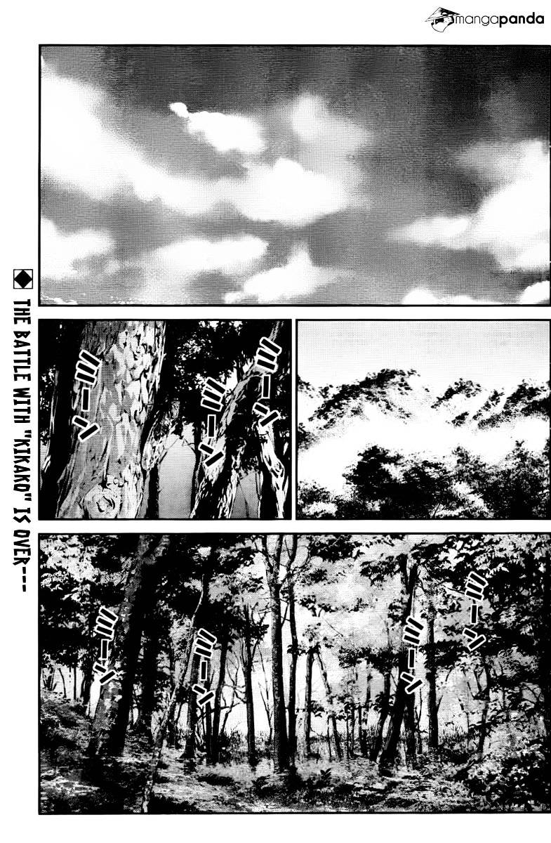 Kiwaguro no Brynhildr - chapter 20 - #1