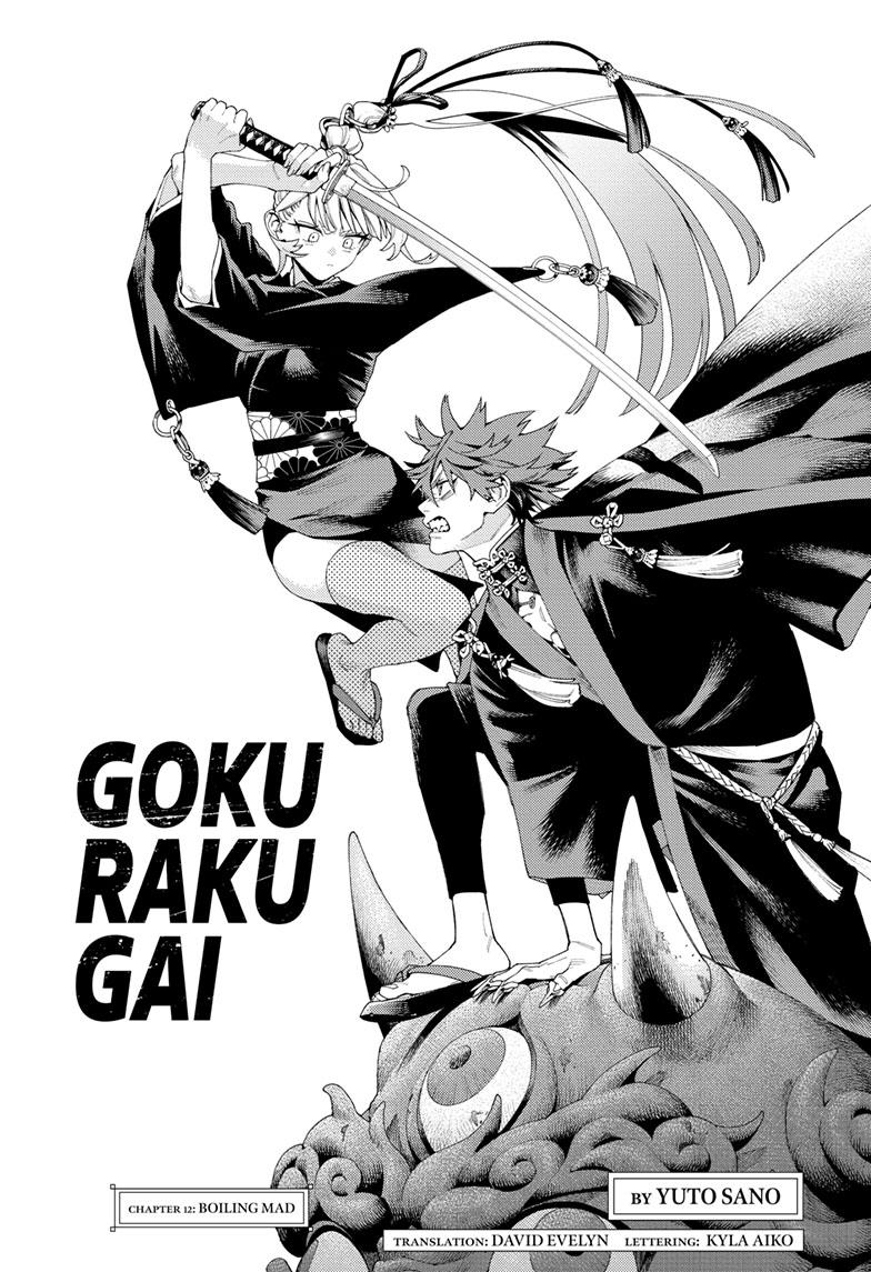 Gokurakugai - chapter 12 - #5