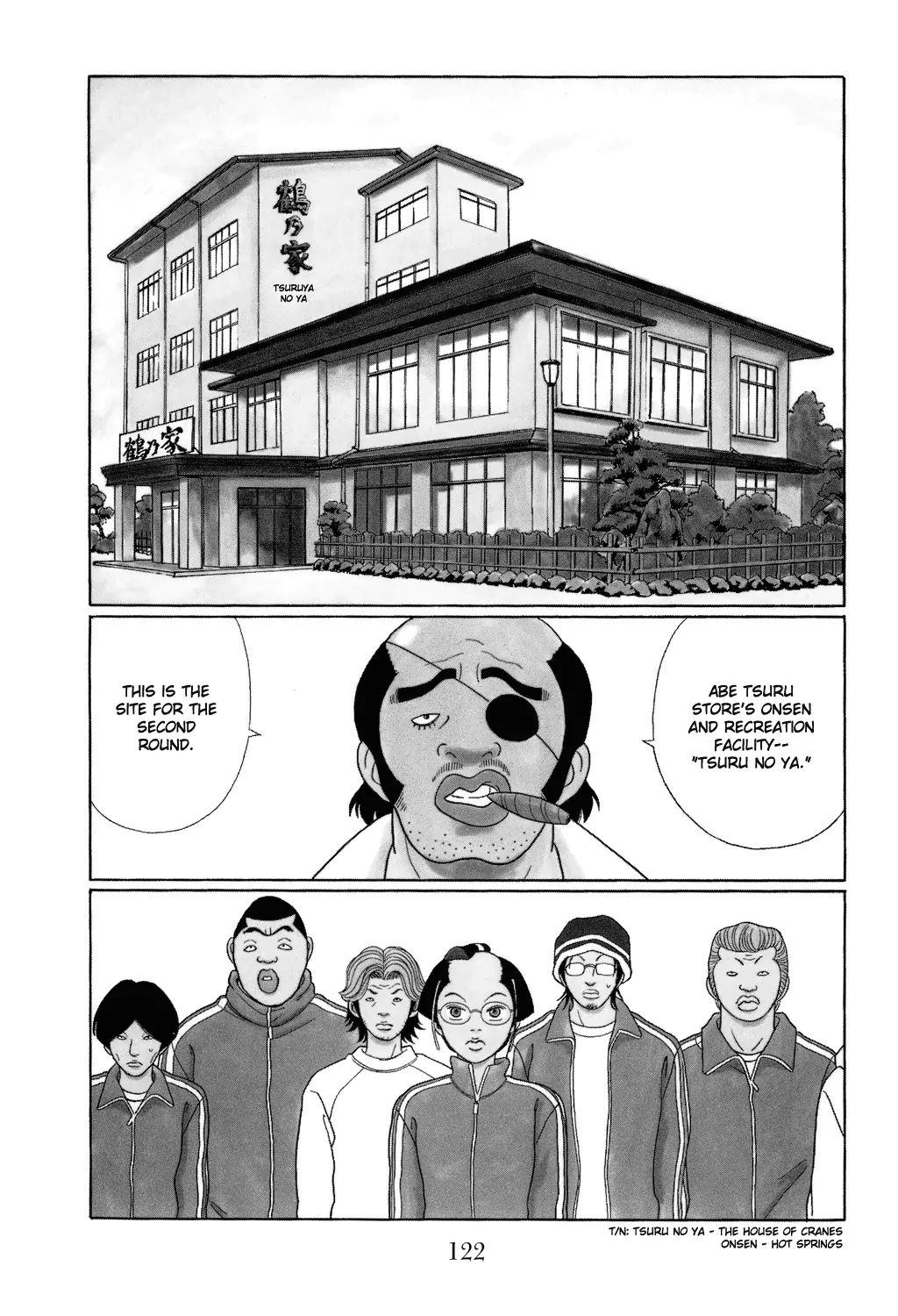 Gokusen - chapter 109 - #2