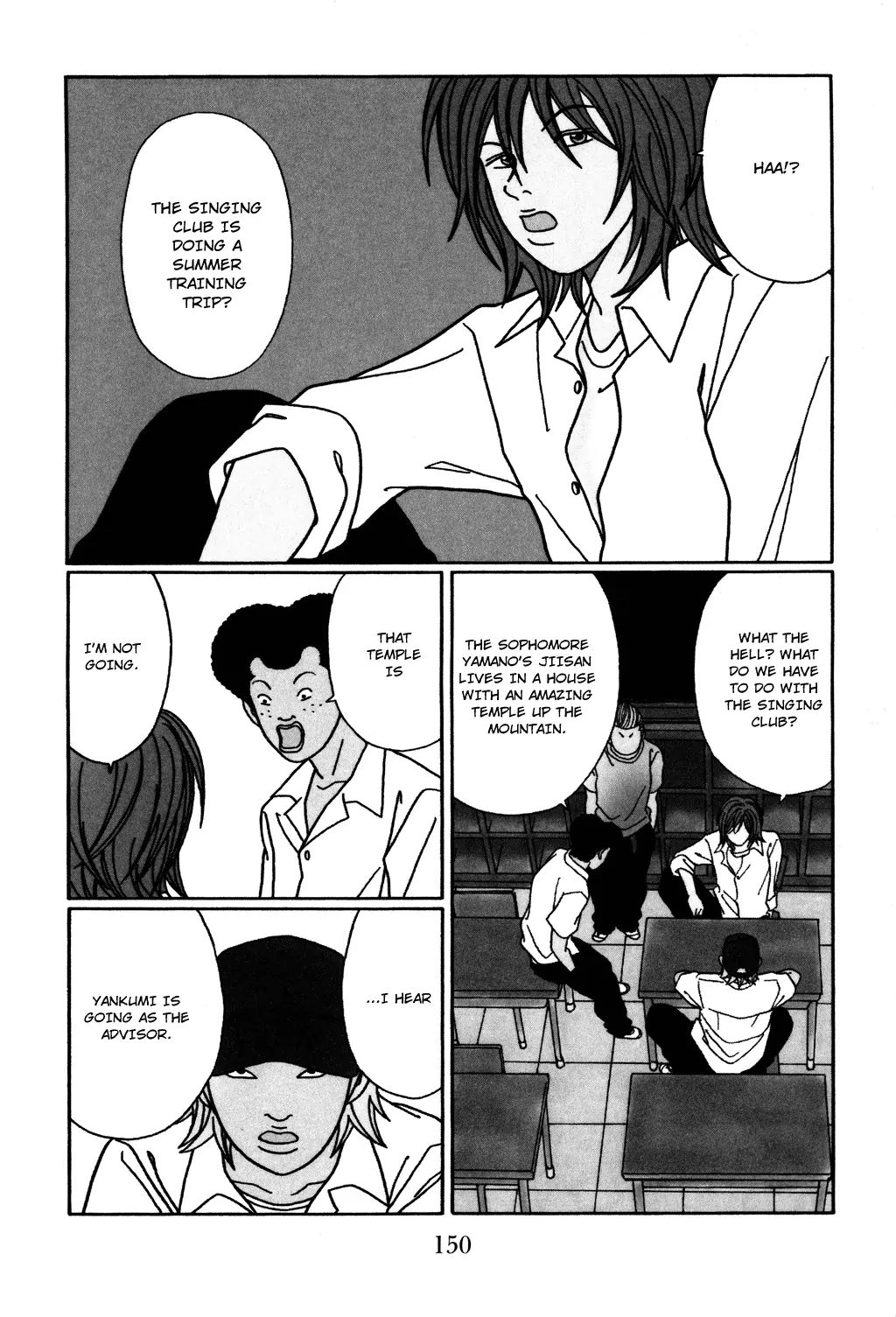 Gokusen - chapter 131 - #2
