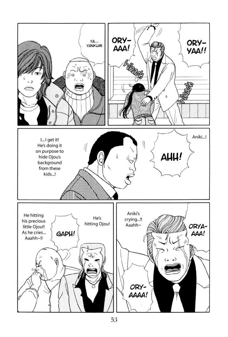 Gokusen - chapter 22 - #5