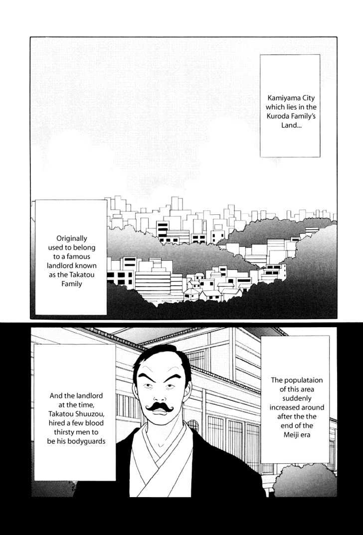 Gokusen - chapter 35 - #2
