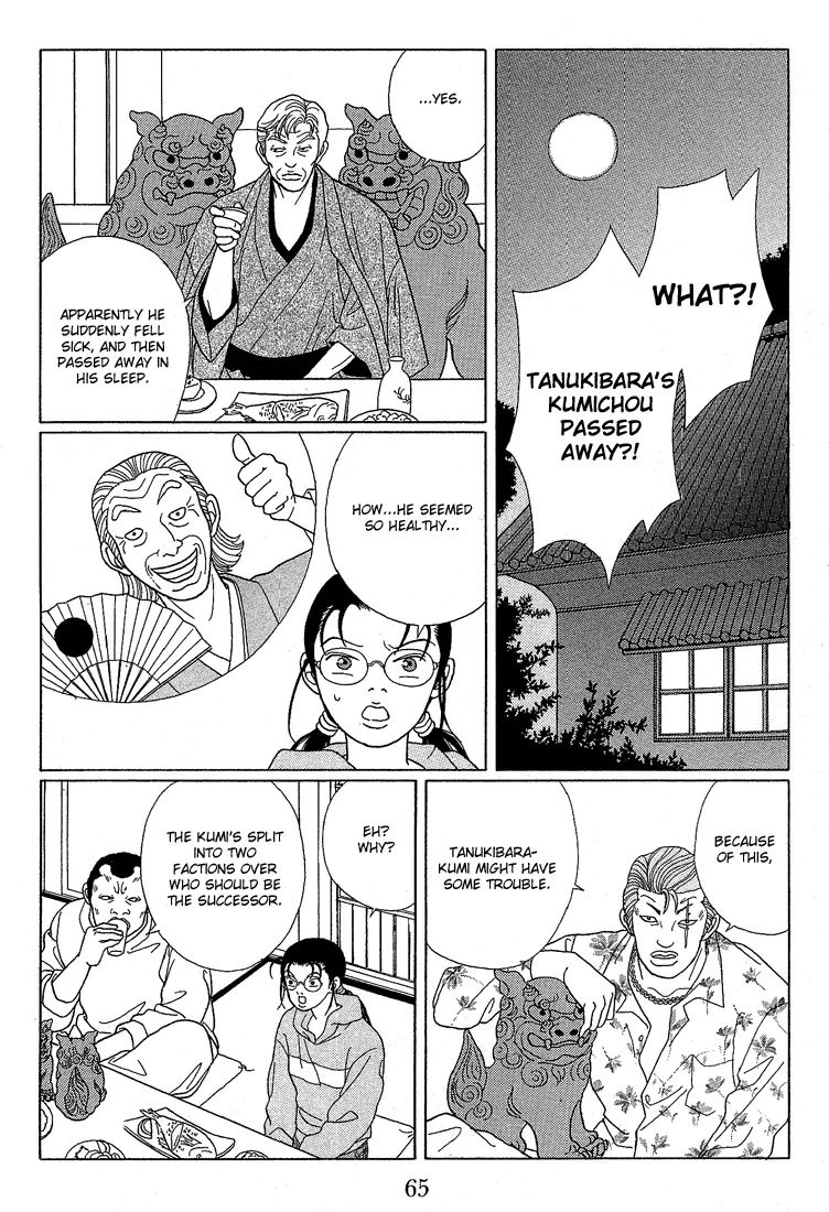 Gokusen - chapter 64 - #6