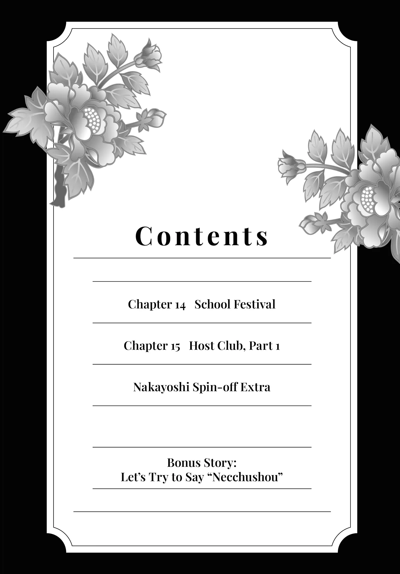 Gokutsuma Days: Gokudou Sankyoudai ni Semaretemasu - chapter 14 - #4