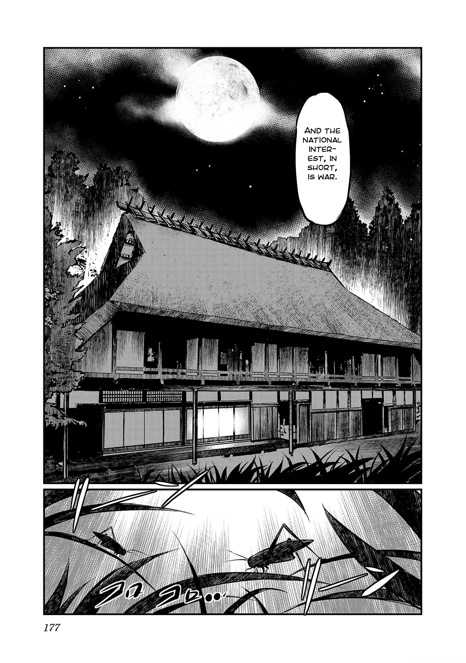 Golden Bat - A Mysterious Story Of The Taisho Era's Skull - chapter 6 - #5
