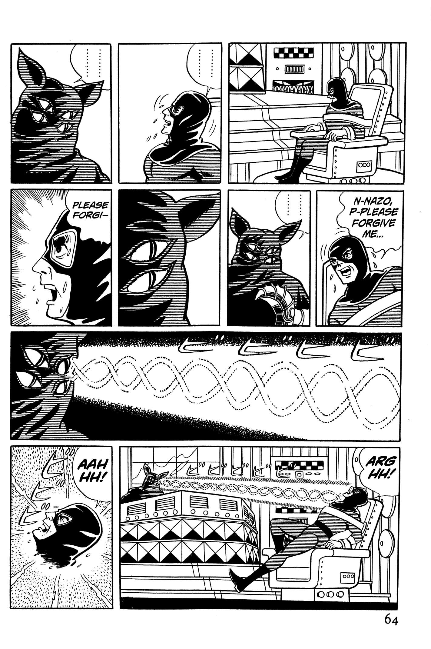 Golden Bat (KAZUMINE Daiji) - chapter 2 - #4