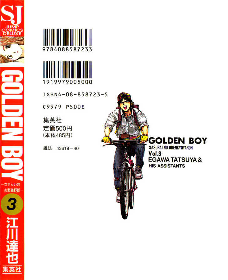 Golden Boy - chapter 1 - #2