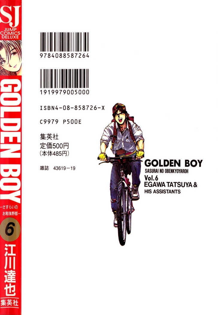 Golden Boy - chapter 40 - #2