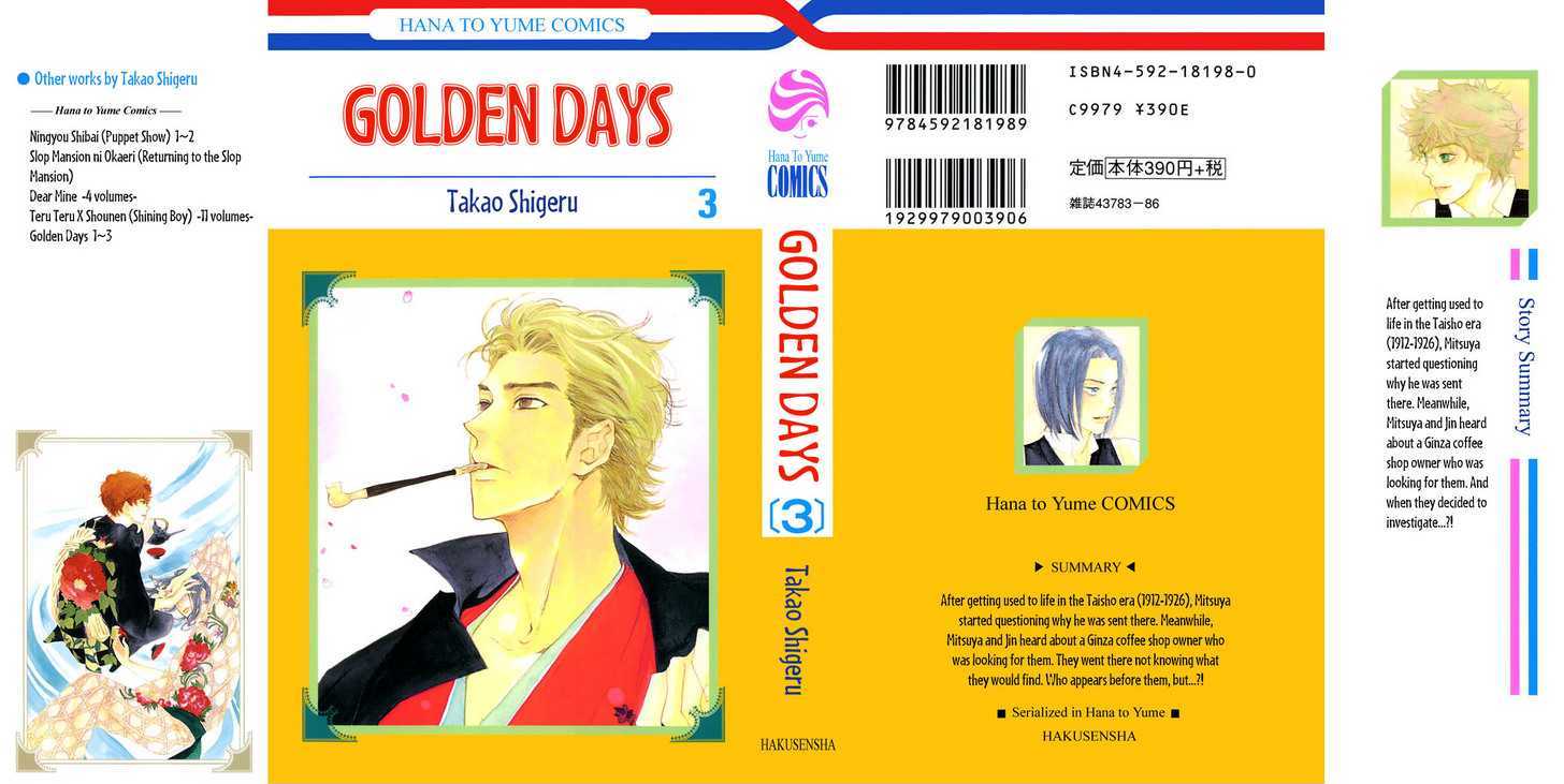 Golden Days - chapter 12 - #2
