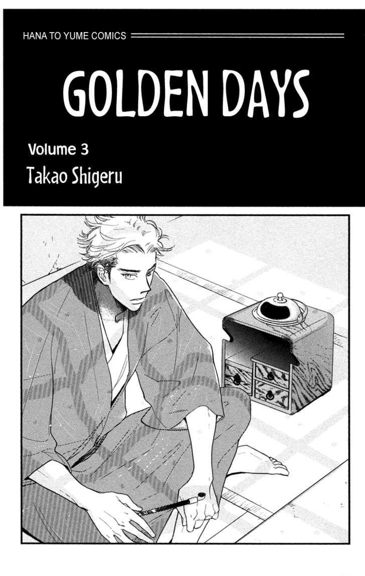 Golden Days - chapter 12 - #3