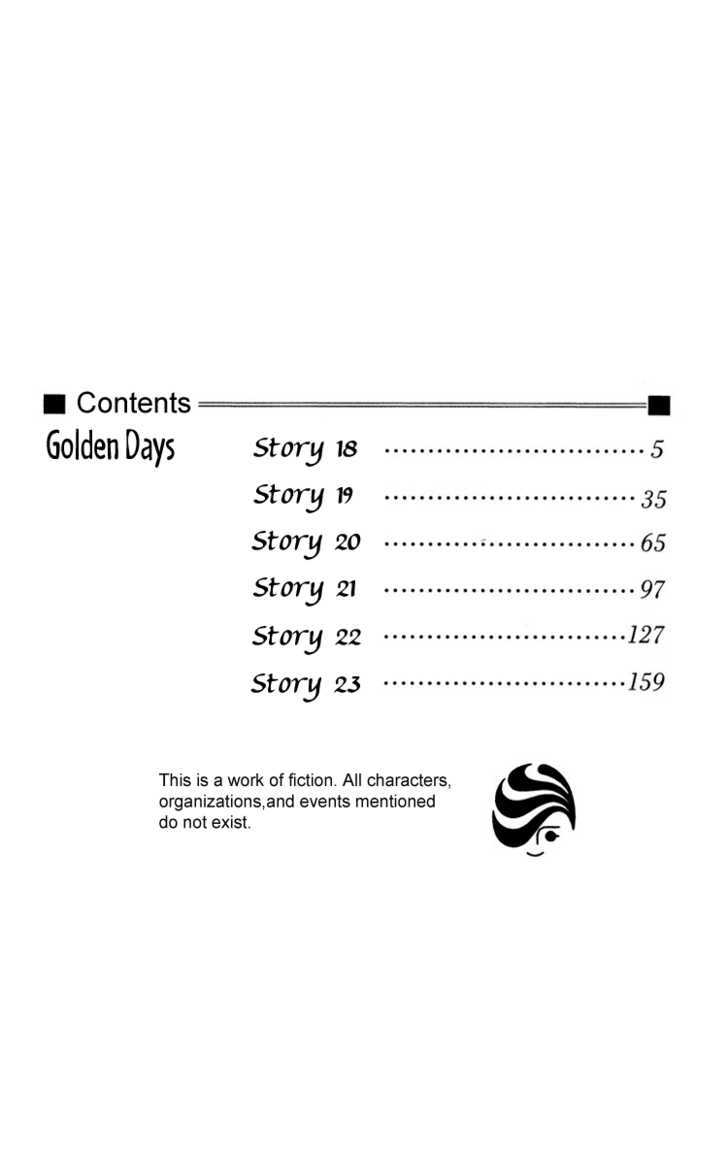 Golden Days - chapter 18 - #4