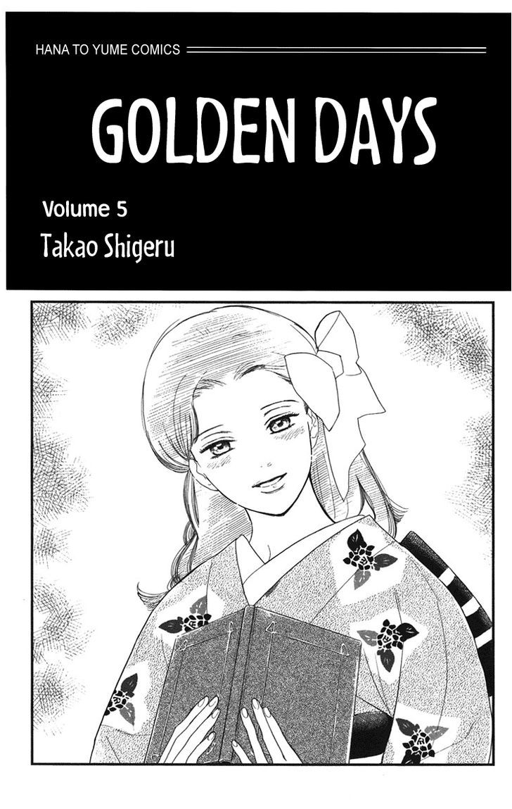 Golden Days - chapter 24 - #3