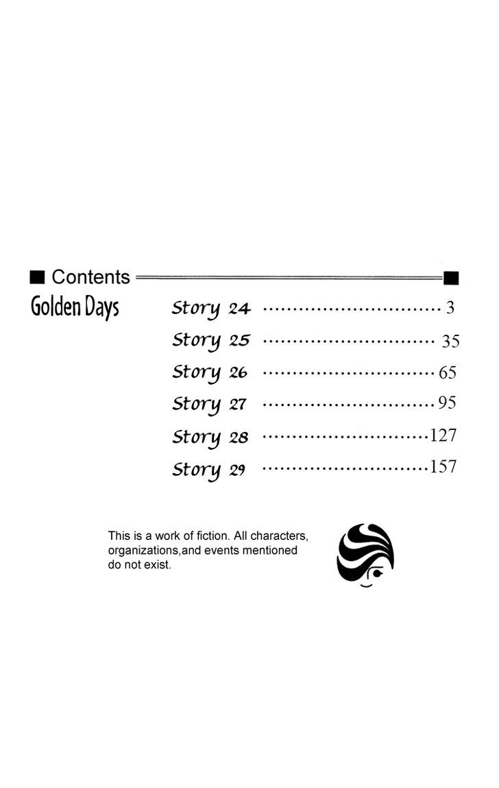 Golden Days - chapter 24 - #4