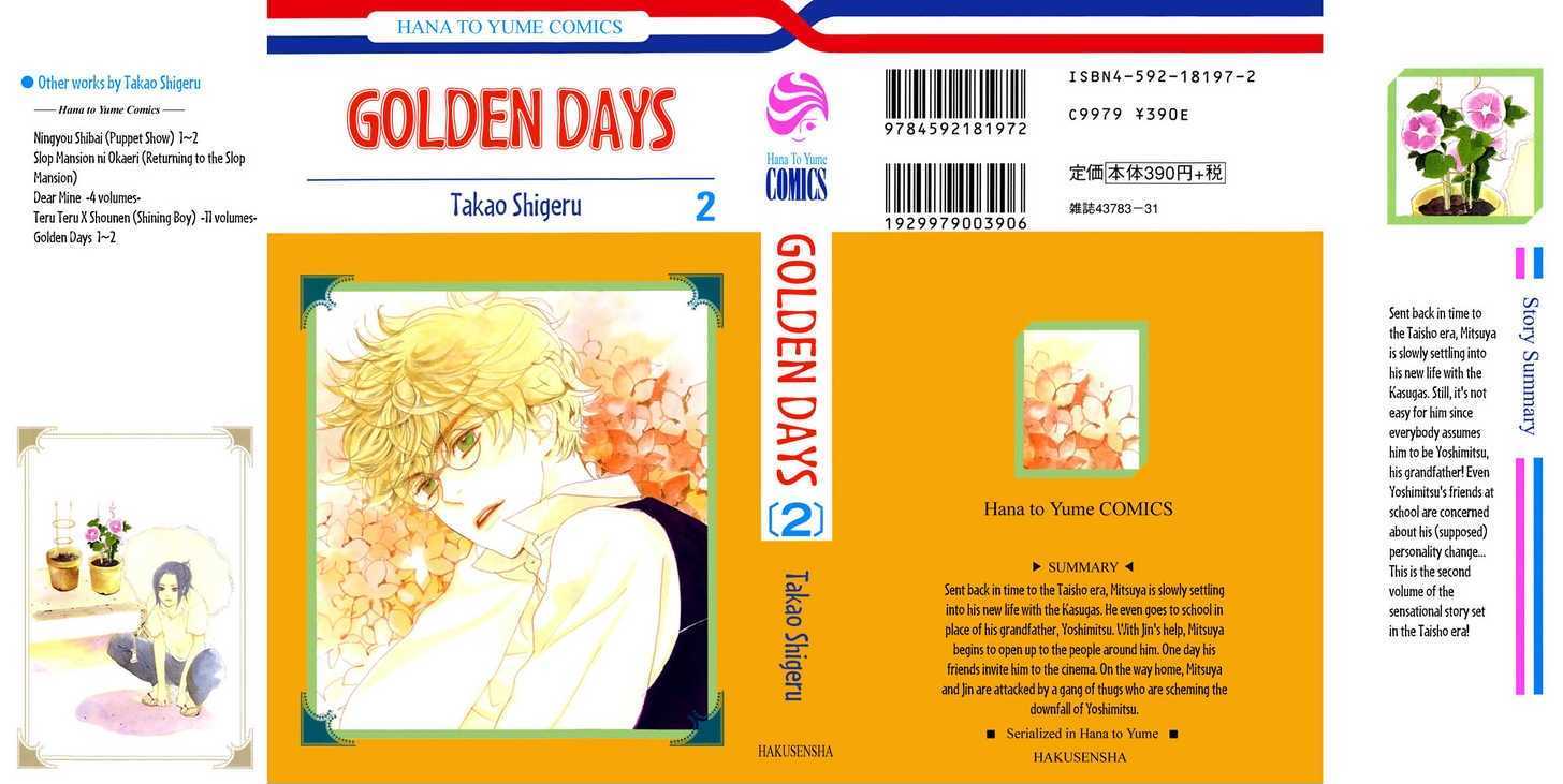 Golden Days - chapter 6 - #1