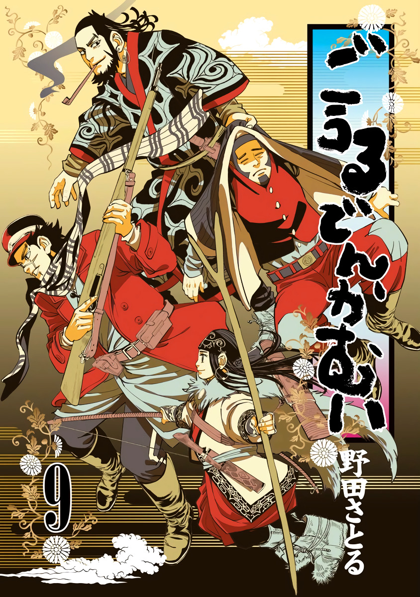 Golden Kamui - chapter 81 - #3