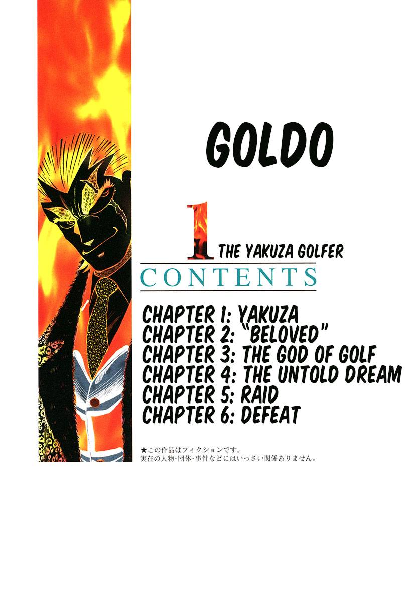 Goldo - chapter 1 - #4