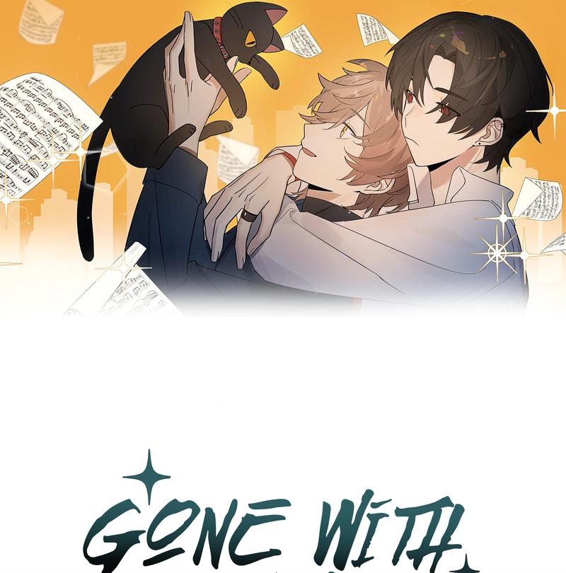 Gone With The Wind - chapter 25 - #2