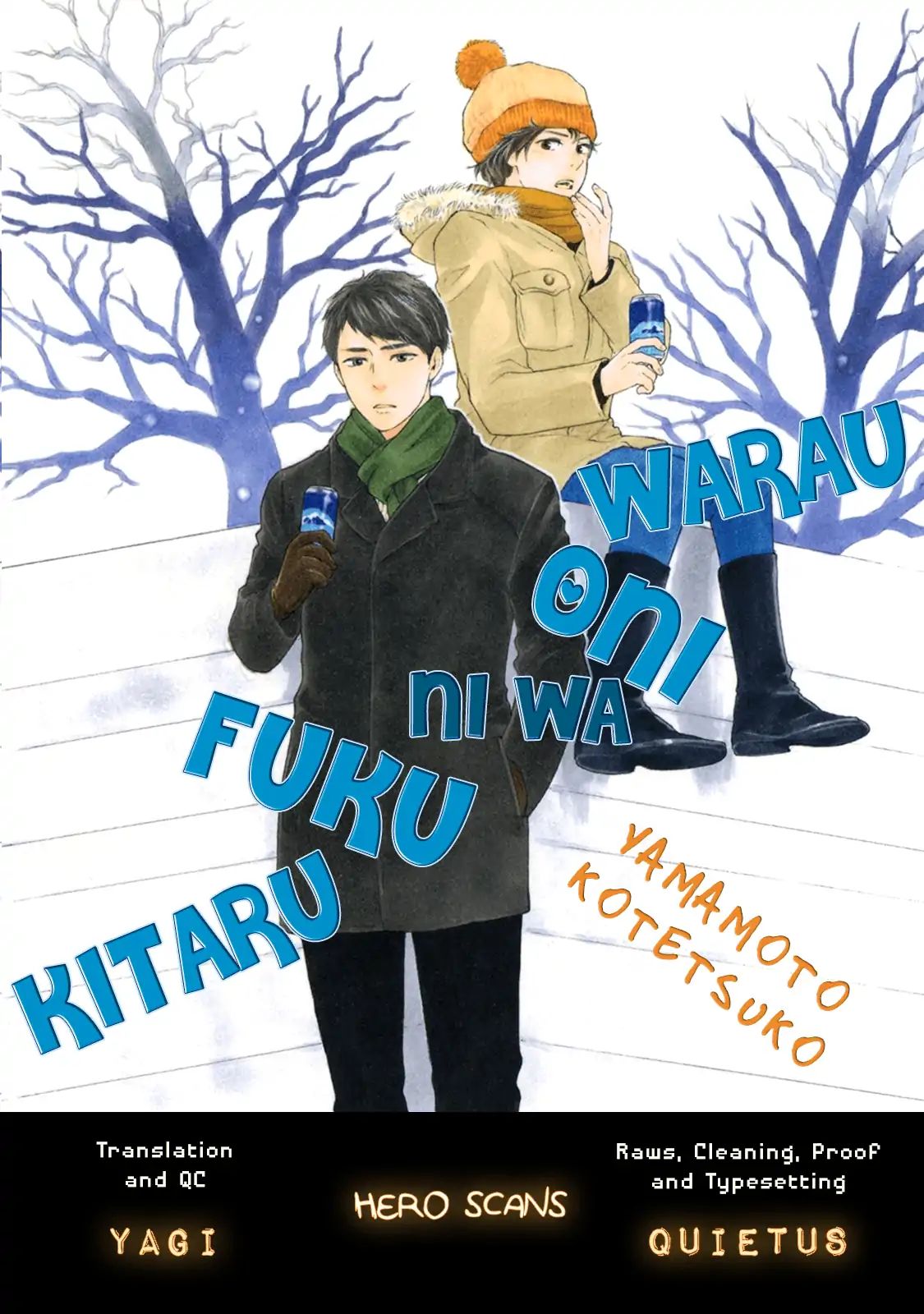 Warau Oni ni wa Fuku Kitaru - chapter 1 - #3