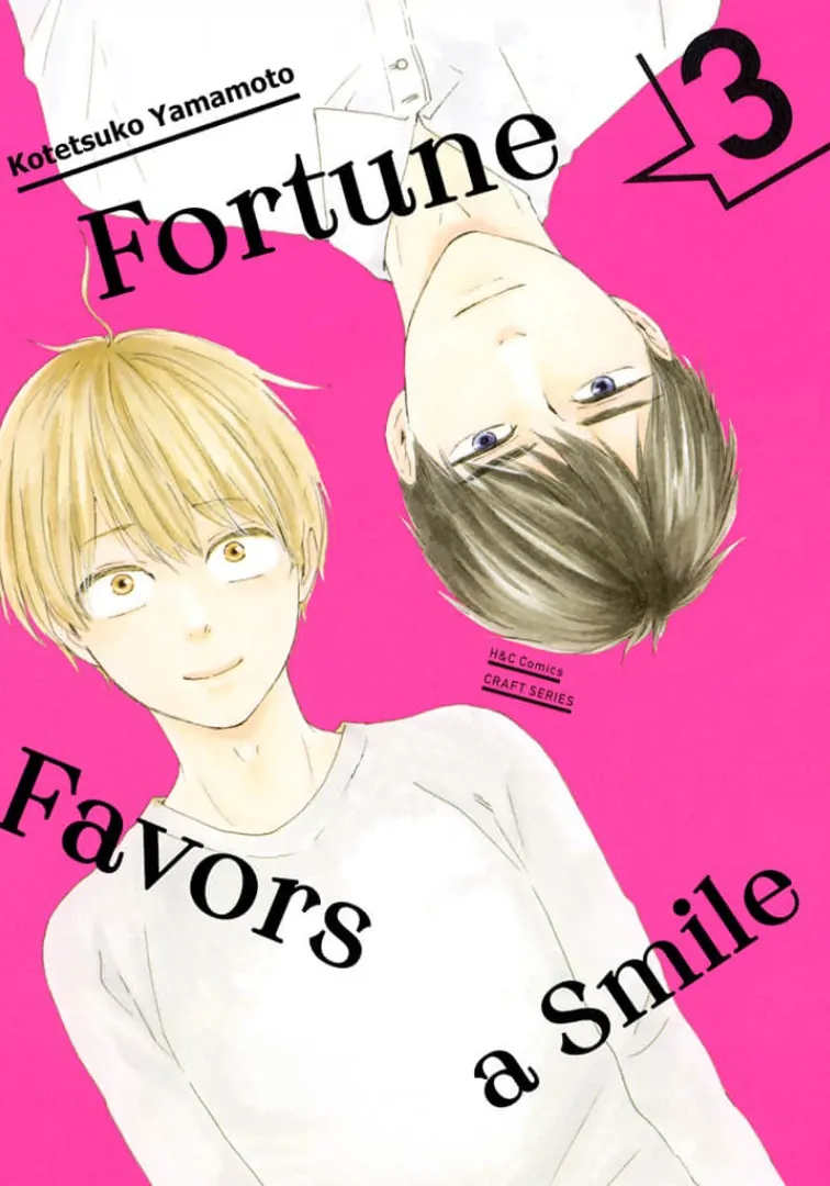 Good Fortune Comes to the Demon Who Smiles - chapter 13 - #1