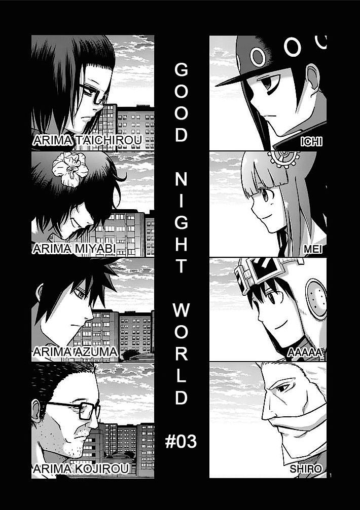 Good Night World - chapter 3 - #1