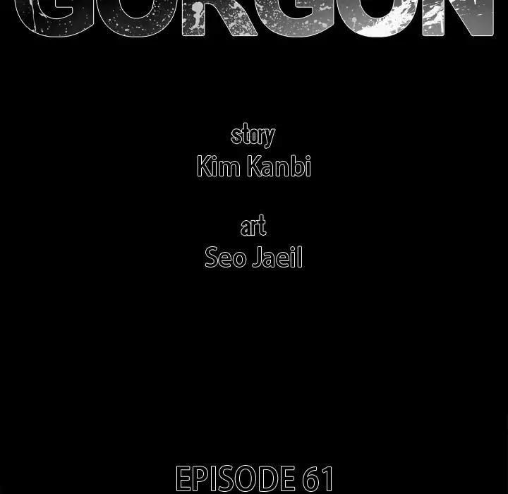 Gorgon - chapter 61 - #5