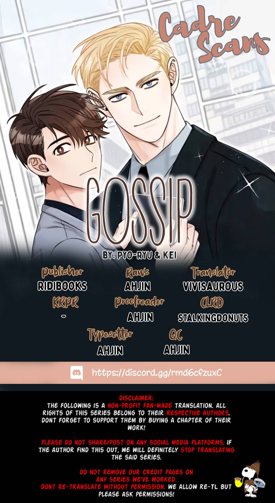 Gossip - chapter 5 - #1