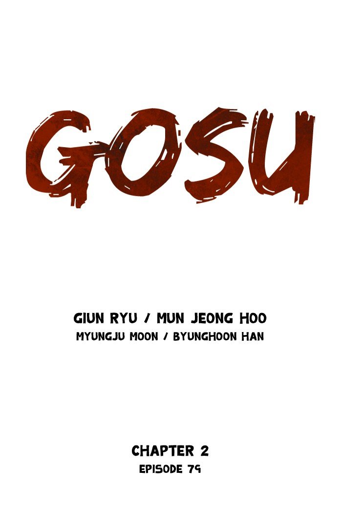 Gosu - chapter 167 - #1