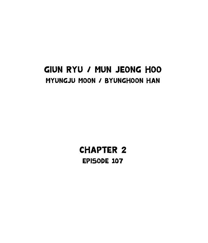 Gosu - chapter 195 - #2